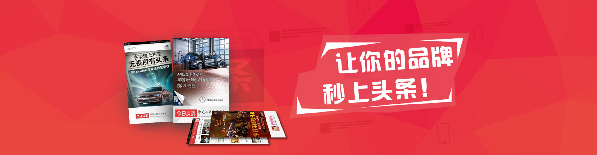 武陵信息流代理