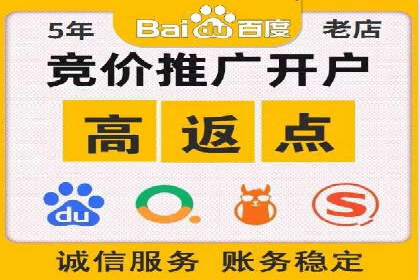 SEM专员在移动端广告的投放策略及案例